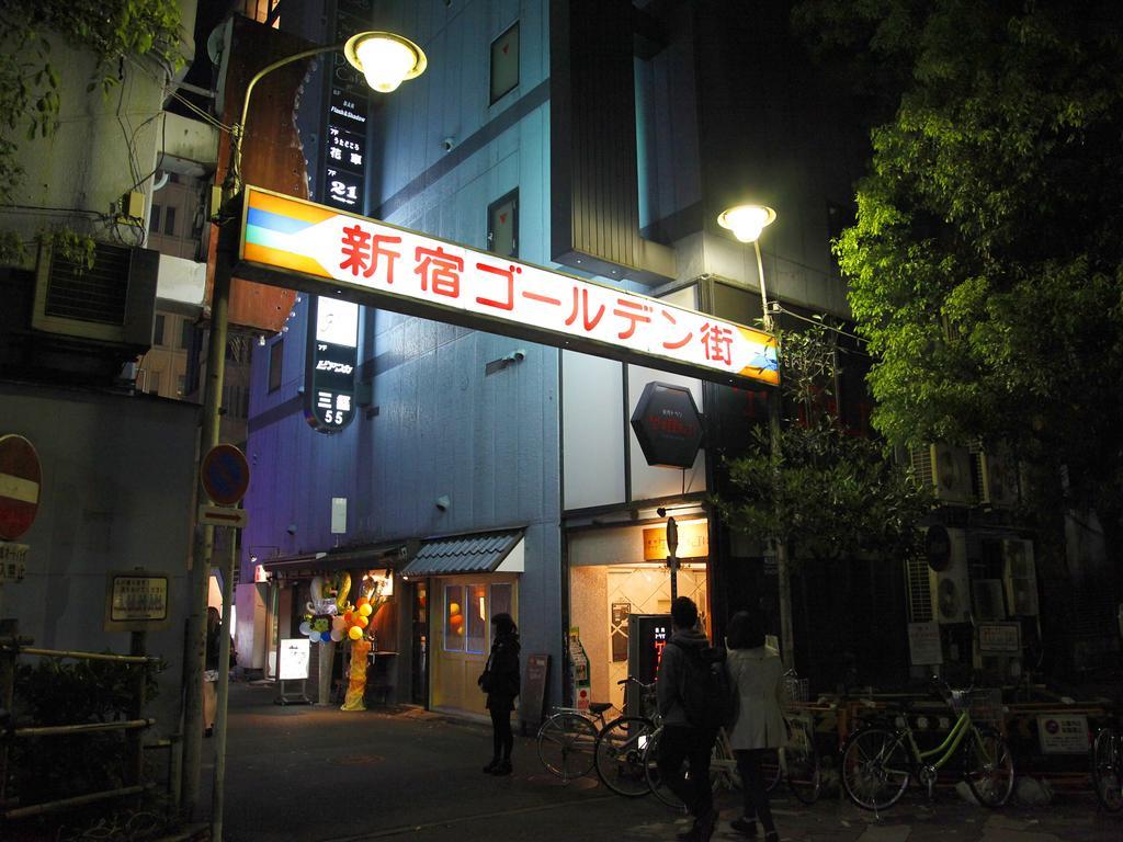 Apa Shinjuku Kabukicho Tower 3* Tóquio
